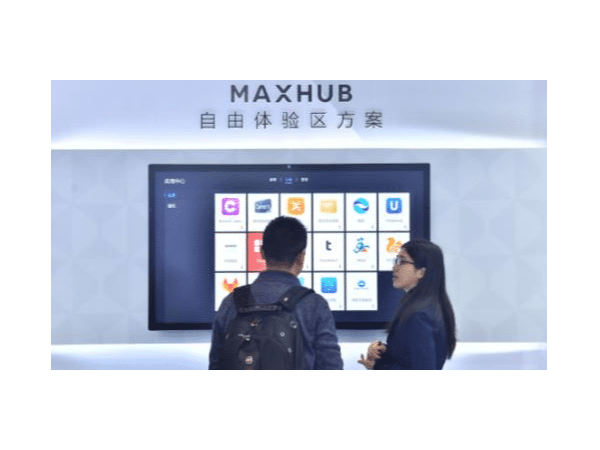 2019 ISVE智慧显示展召开，MAXHUB邀您共议商显未来