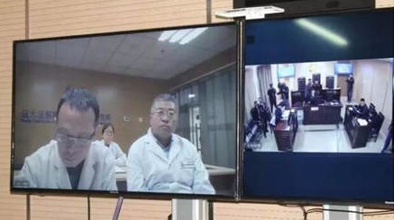 北京大兴法院用小鱼易连云视频会议完成远程视频伤残鉴定