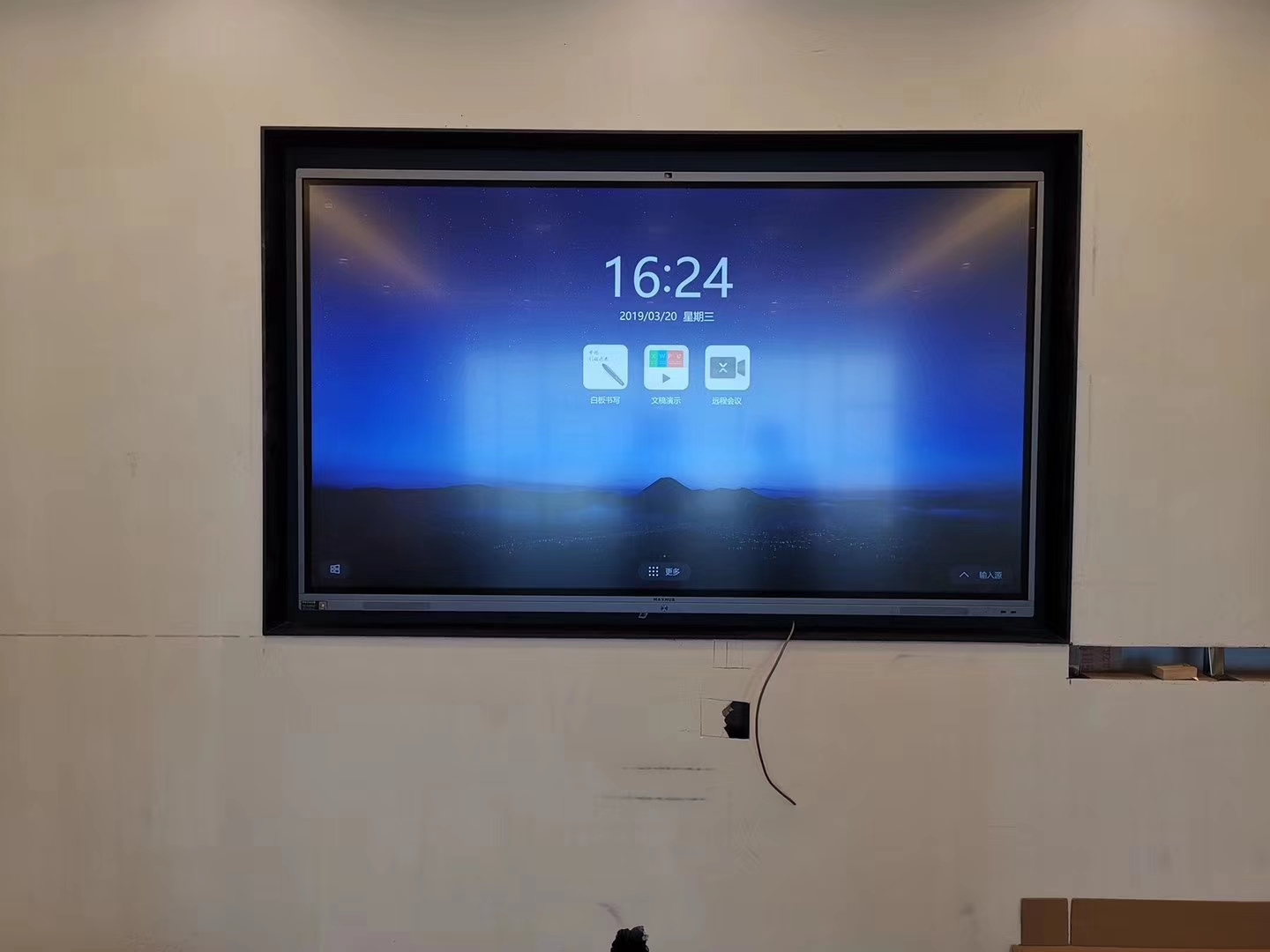 MAXHUB会议平板+MindLinker视频会议软件解决本地+远程会议问题