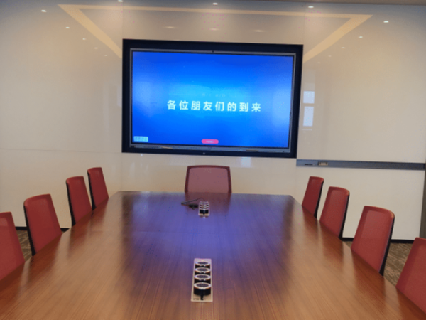 MAXHUB会议平板给你一个整洁的会议室