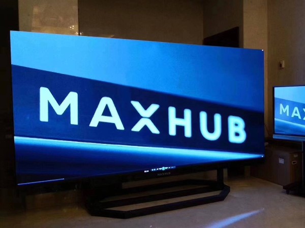 中大型会议室解决方案：MAXHUB一体化LED小间距显示屏