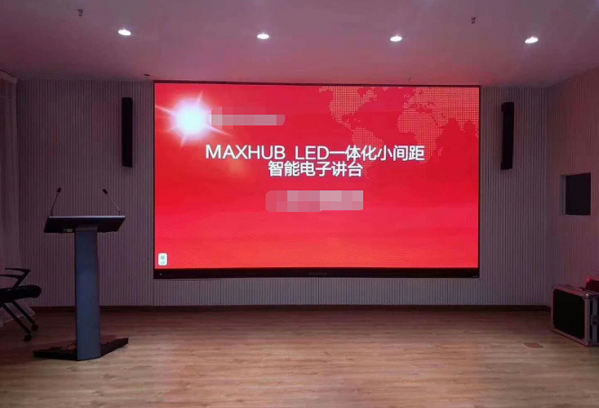 MAXHUB小间距LED一体机可搭配MAXHUB会议平板、MAXHUB电子讲台进行使用