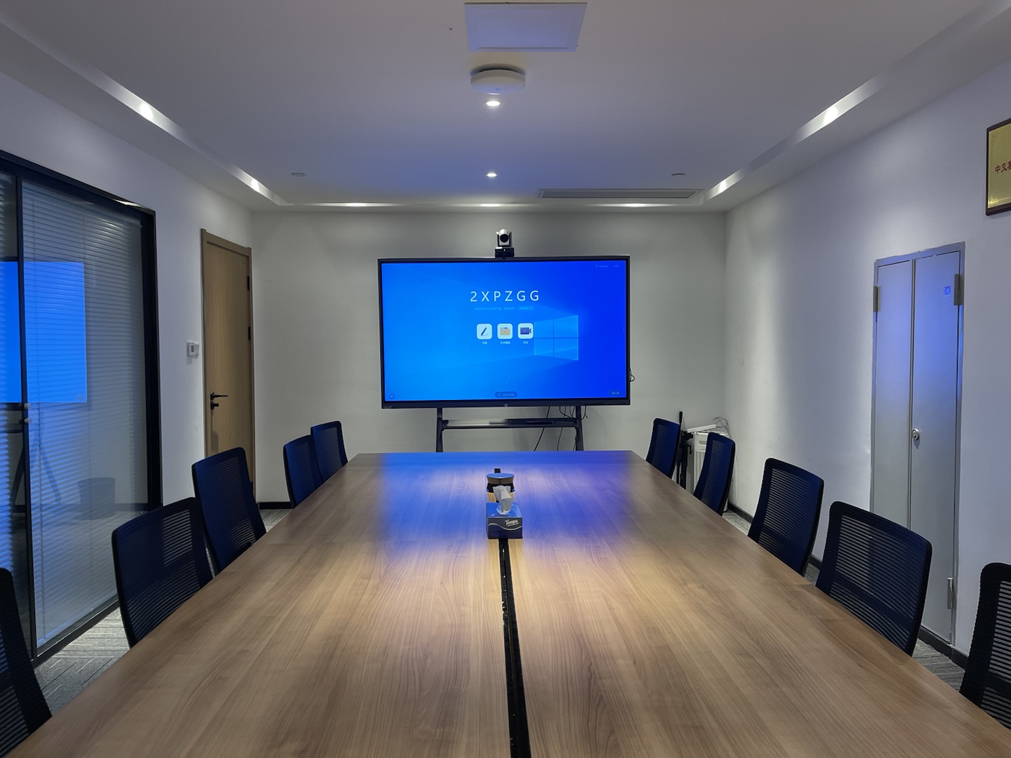 企业智能化时代：小鱼易连视频会议与MAXHUB会议平板无缝对接