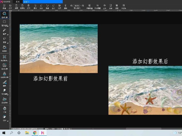 Adobe Photoshop的功能替代国产软件-悟空图像