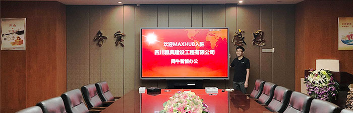 雅典建设