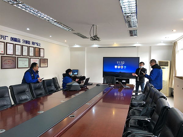 成都瑞奇智造搭建MAXHUB，兼容多款视频会议软件，连接上下游合作伙伴3