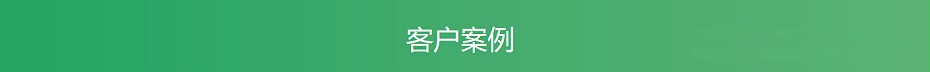会议音响设备