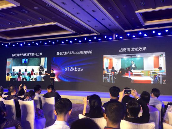 肩膀计划有一整套远程双师课堂技术解决方案作为支撑