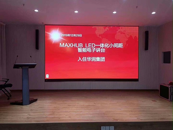MAXHUB小间距LED一体机