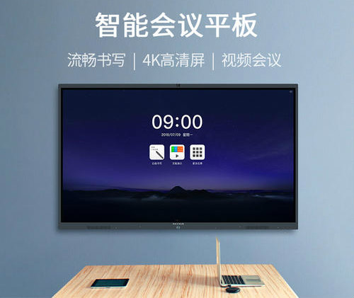 智能显示设备