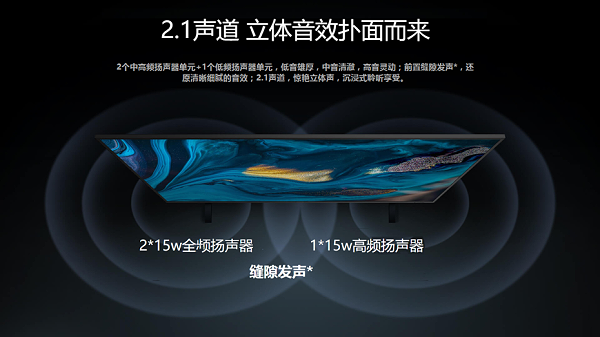 商用显示屏音响效果