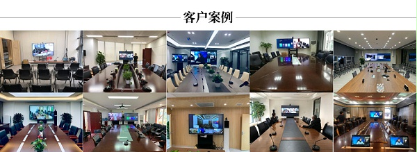 视频会议硬件设备
