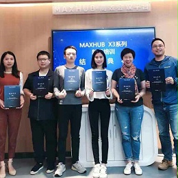 团队技能认证考核