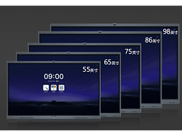 会议平板有哪些尺寸？会议平板能解决哪些会议难题？