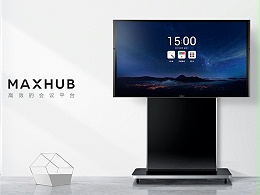 教你如何选择MAXHUB标准版、增强版与旗舰版