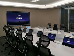 使用智能无纸化会议后，每年节省纸张超200万张