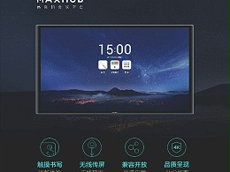 新华社+MAXHUB，智能编辑部的未来在这里