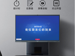 MAXHUB、华为新老玩家混战，会议平板的万亿市场将由谁来瓜分？