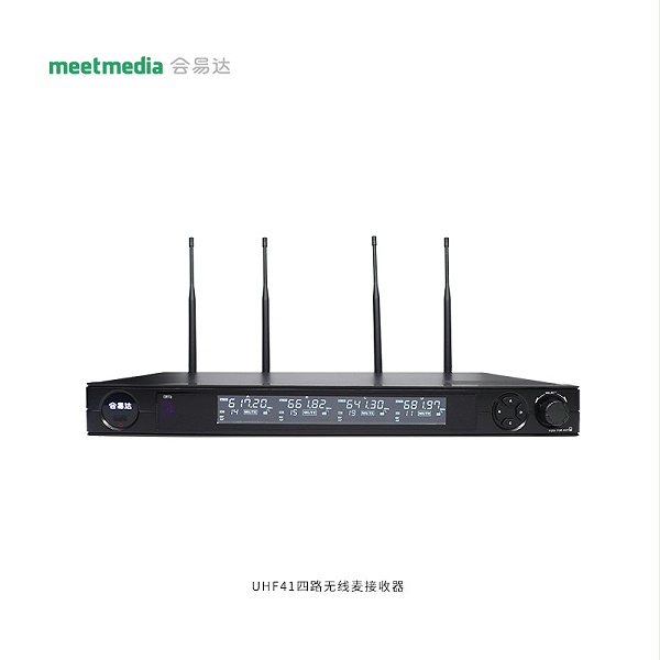 UHF41四路无线麦接收器