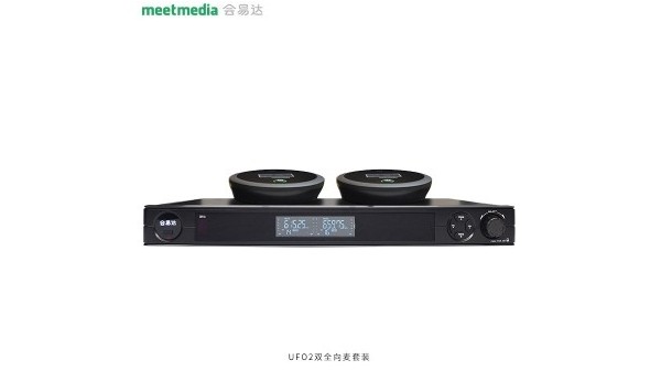 会易达UFO2双无线全向麦套装