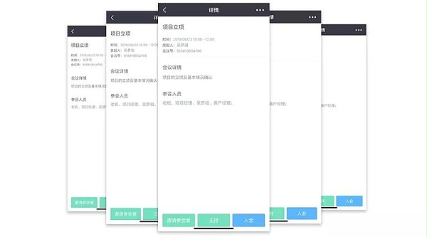 制定合理、详尽的规划