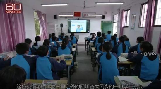 双师课堂