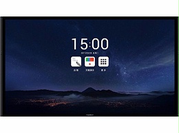 MAXHUB旗舰版86寸会议平板UI86EB产品特性
