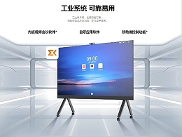 小间距LED显示屏选择