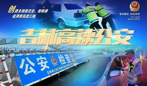接处警难度