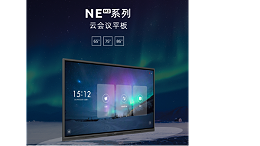 newline NEM3云会议平板