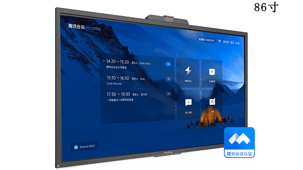 newline会议平板TC86系列 for 腾讯会议Rooms