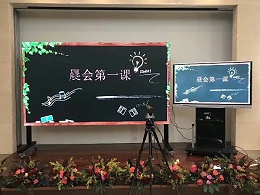 小间距LED怎么选？就看着几点