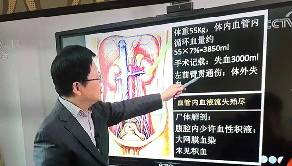 医疗行业应用