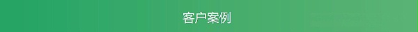 会议音响设备