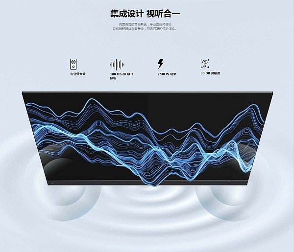 MAXHUB LED 一体机 plus