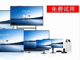 智能会议平板打造一体化多元智能会议设备
