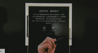 快传批注