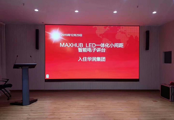 MAXHUB小间距一体机还可以搭配MAXHUB会议平板或MAXHUB电子讲台