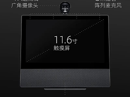 小鱼易连高品质的一站式远程行业解决方案