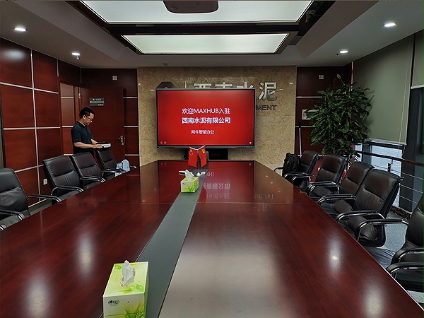 西南水泥有限公司