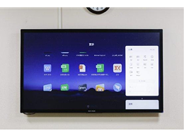 MAXHUB会议白板，0距离沟通神器