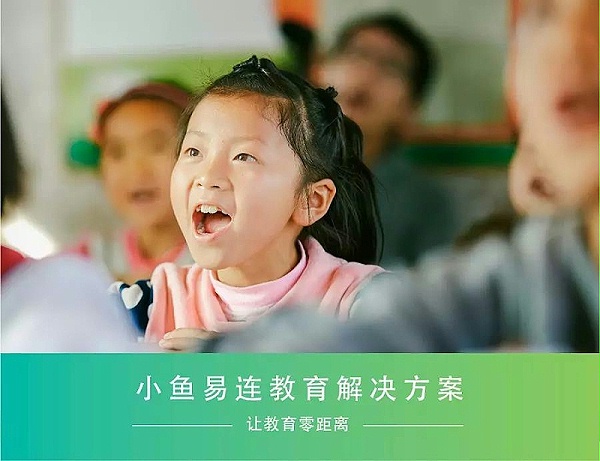 完整音视频解决方案