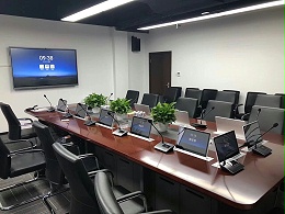 为什么政府单位青睐无纸化会议？