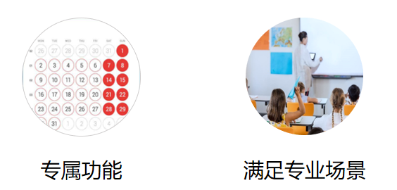 开发专属功能