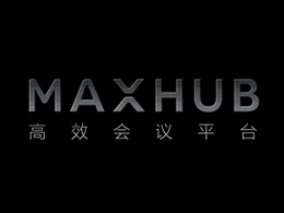 MAXHUB集控管理平台，武装你企业的运维能力