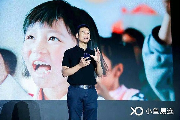 AI与云视频会议整合