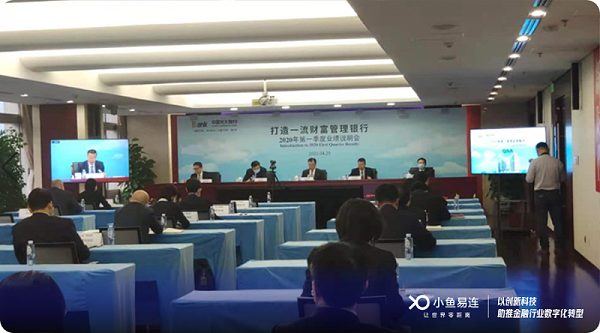 小鱼易连