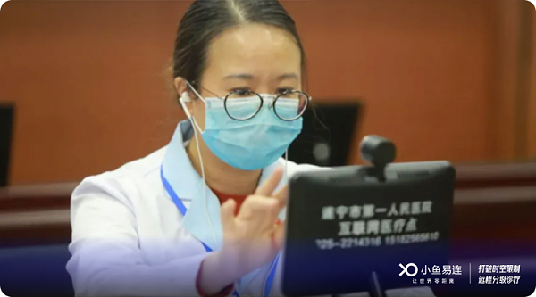 小鱼易连