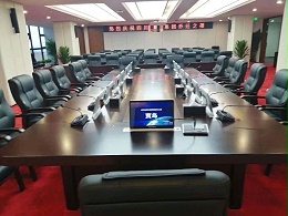 无纸化会议系统，提高智能化会议效率！