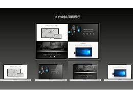 管理者想要提高会议效率，就用智能会议平板